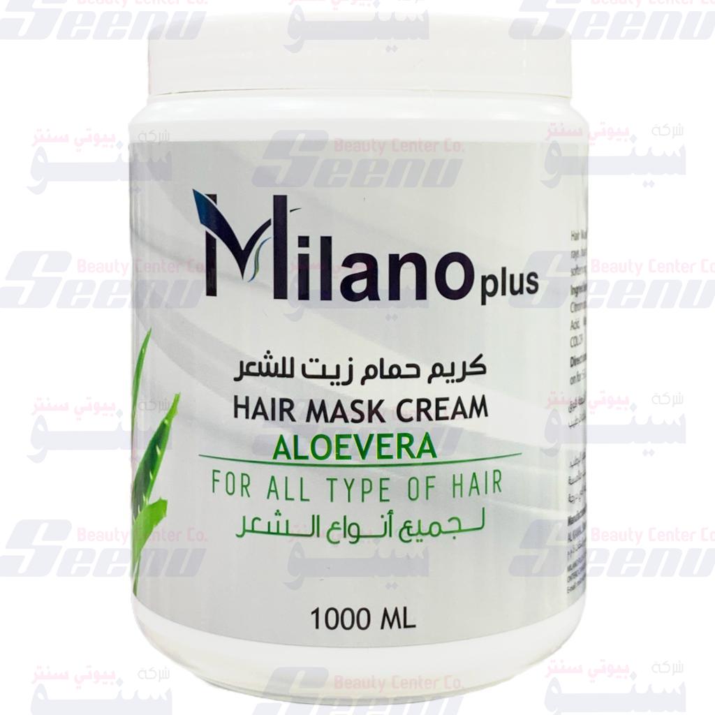 Milano Plus Aloevera Hair Mask Cream 1000ml milano-plus-hair-mask-cream-aloe-vera