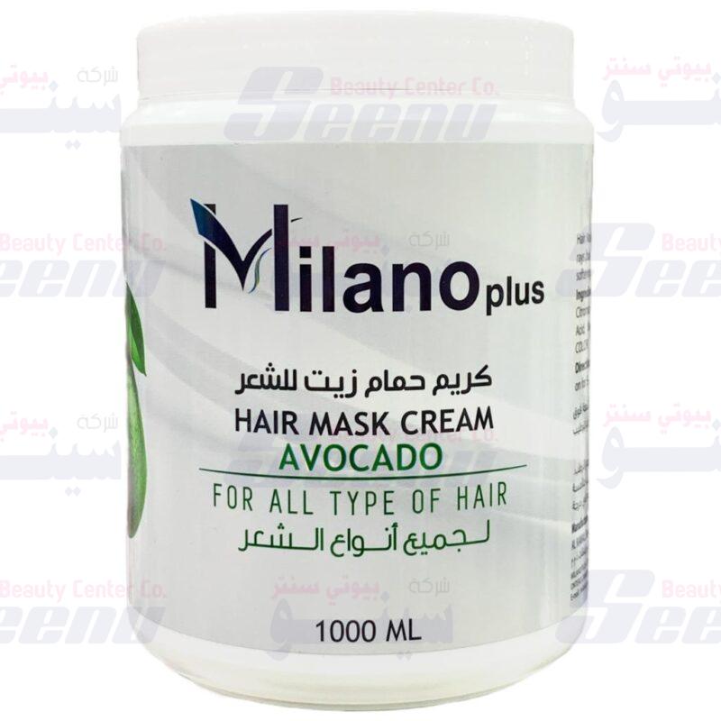 milano-plus-hair-mask-cream-avocado