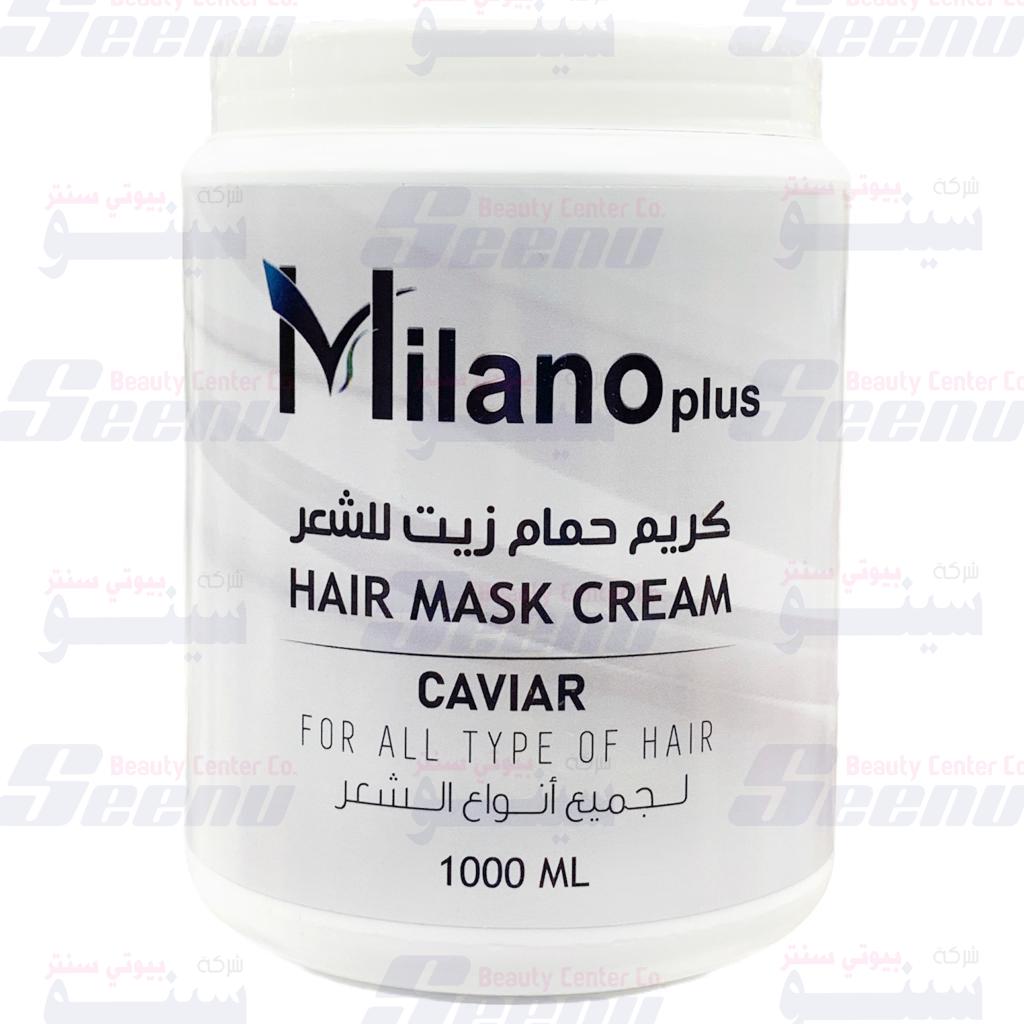 Milano Plus Caviar Hair Mask Cream 1000ml milano-plus-hair-mask-caviar