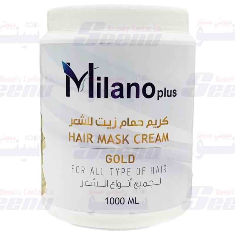milano-plus-hair-mask-cream-gold