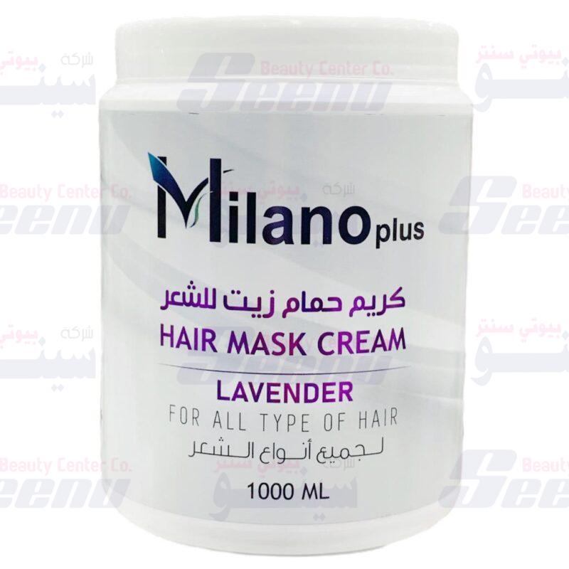 milano-plus-hair-mask-cream-lavender