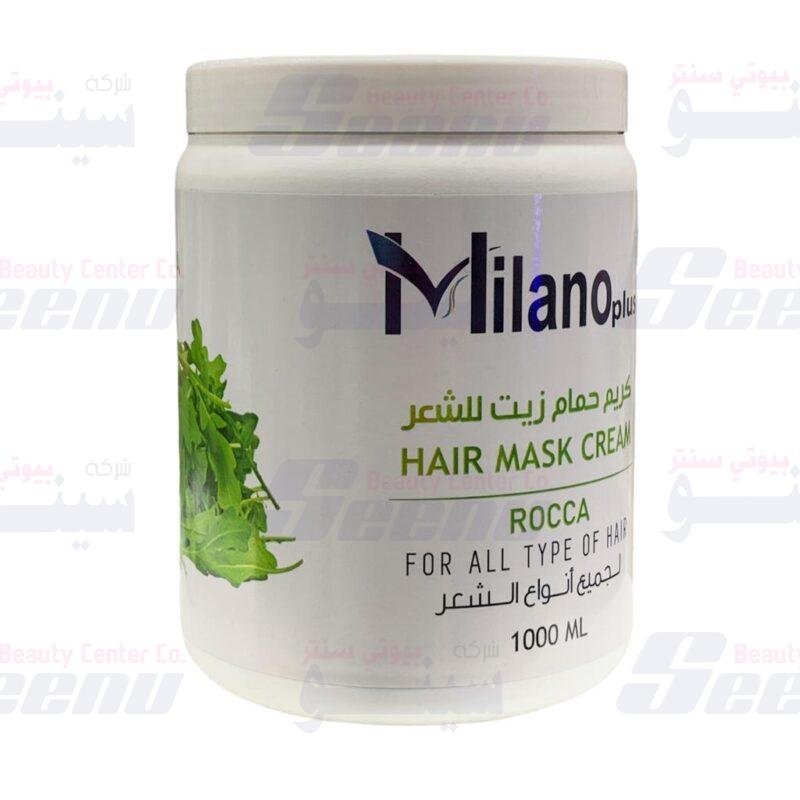 milano-plus-hair-mask-cream-rucola