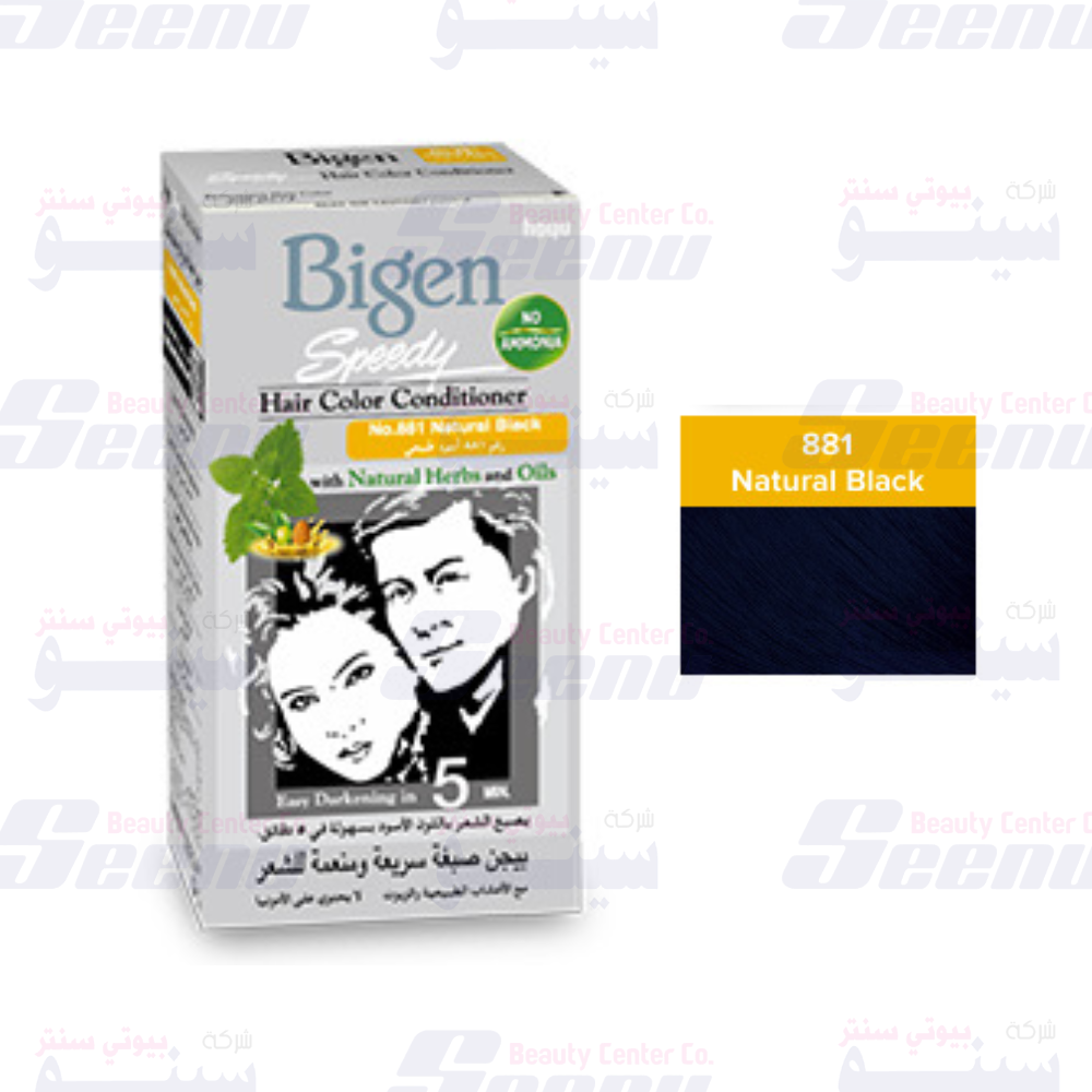 Bigen Speedy Hair Color Conditioner 881 Bigen Speedy Hair Color Conditioner 881