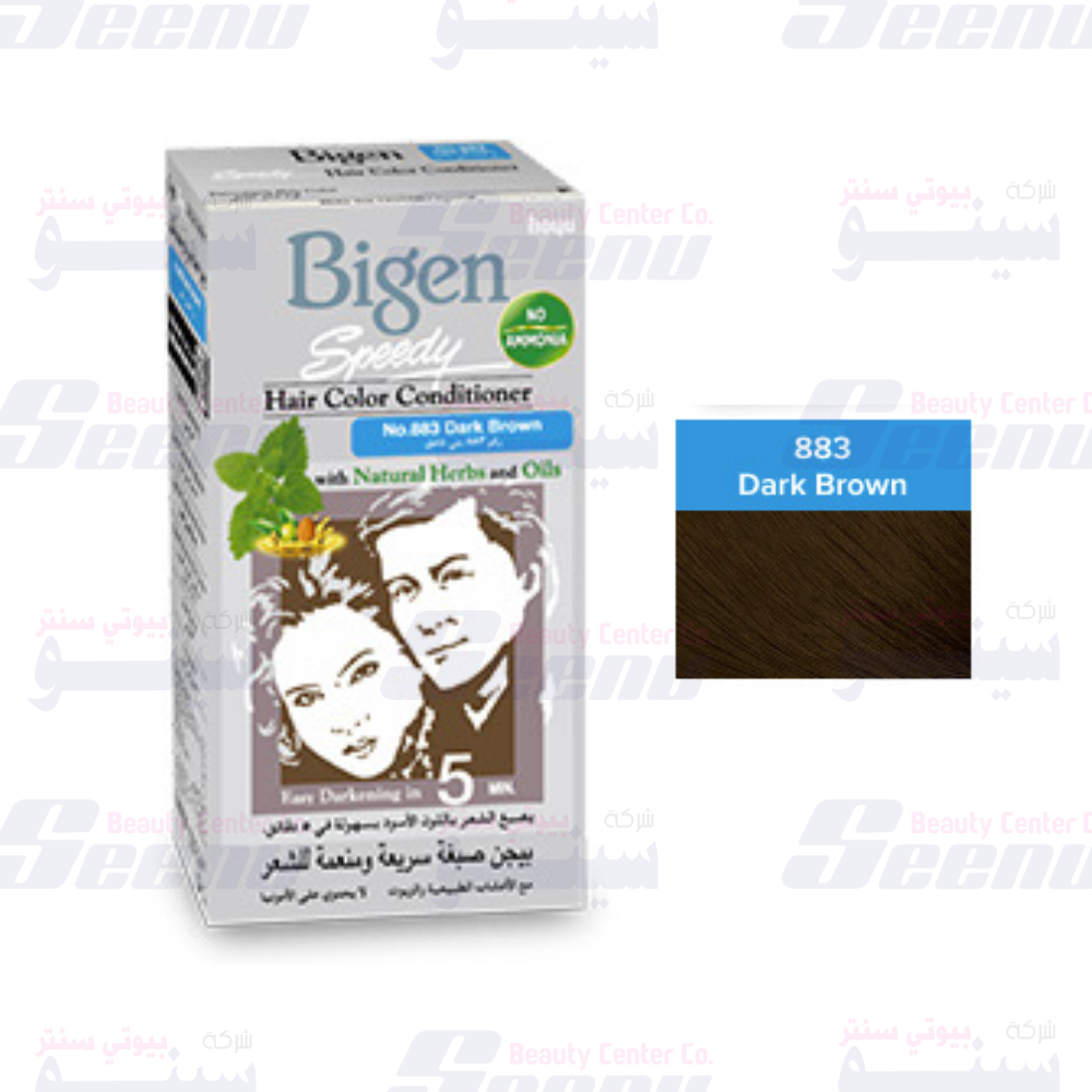 Bigen Speedy Hair Color Conditioner 883 Bigen Speedy Hair Color Conditioner 883