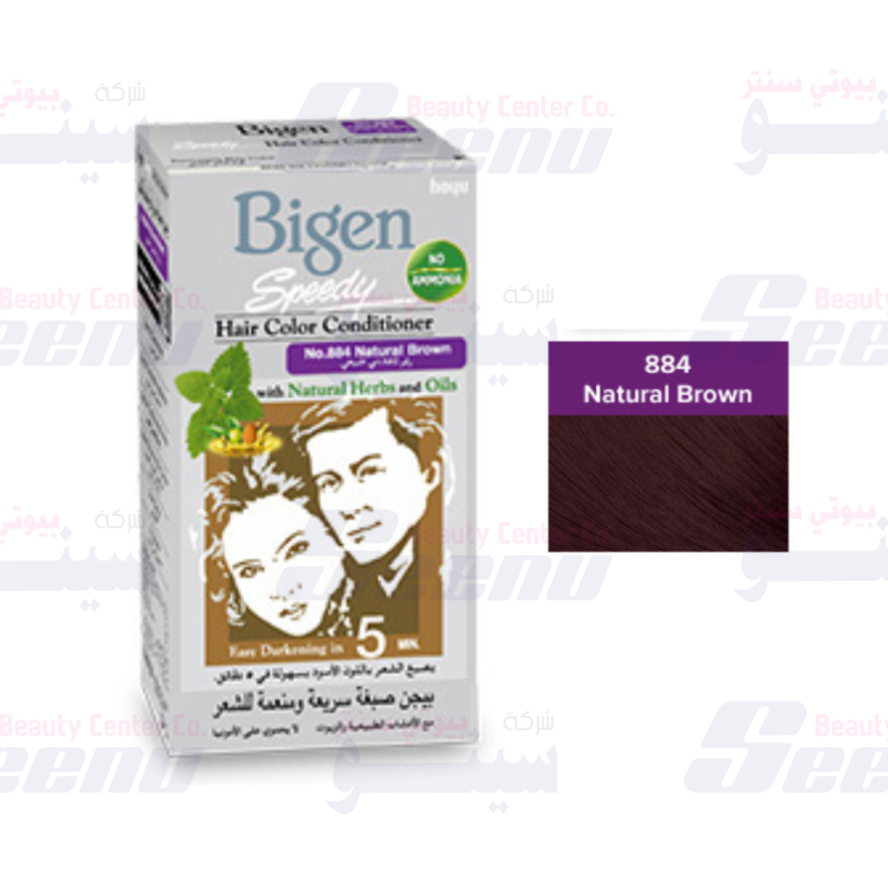 Bigen Speedy Hair Color Conditioner 884