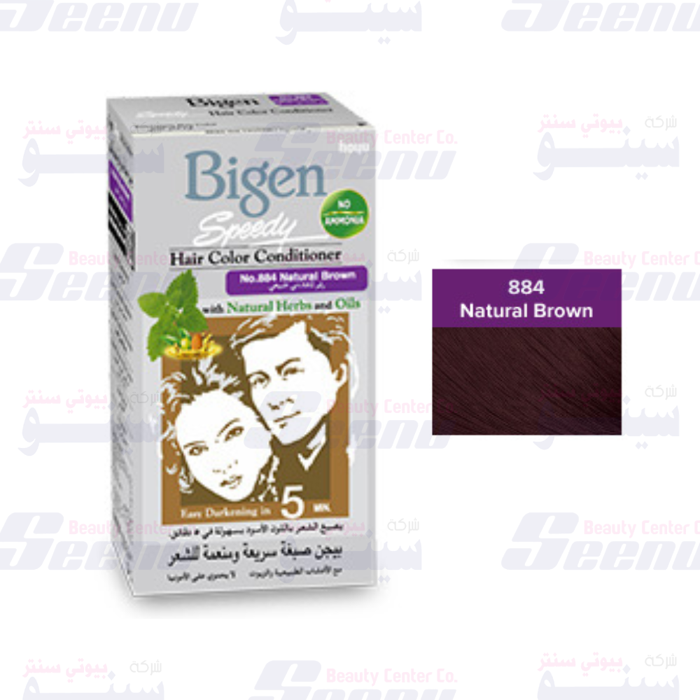 Bigen Speedy Hair Color Conditioner 884 Bigen Speedy Hair Color Conditioner 884