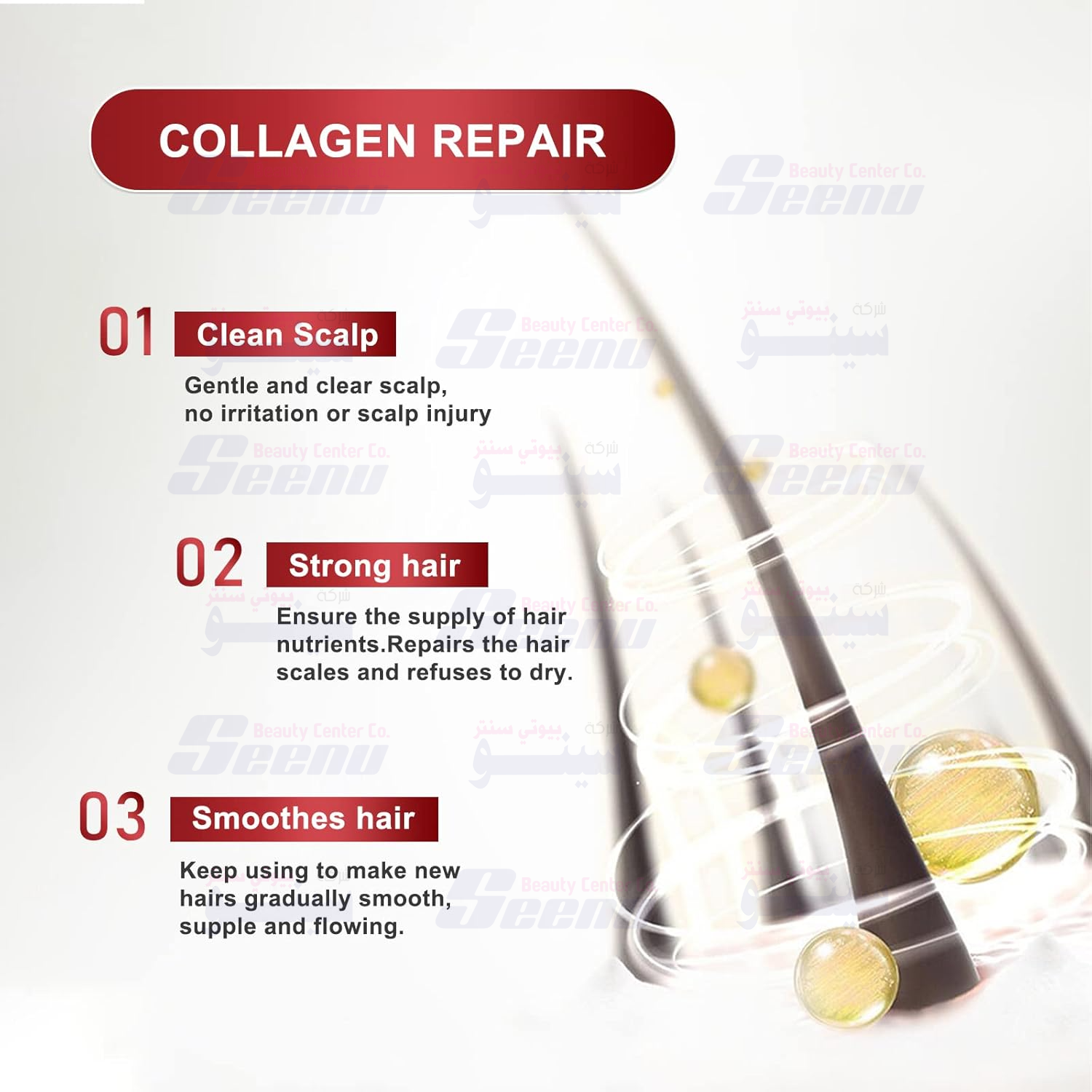Vedien Series Collagen repair Vedien Series Collagen repair