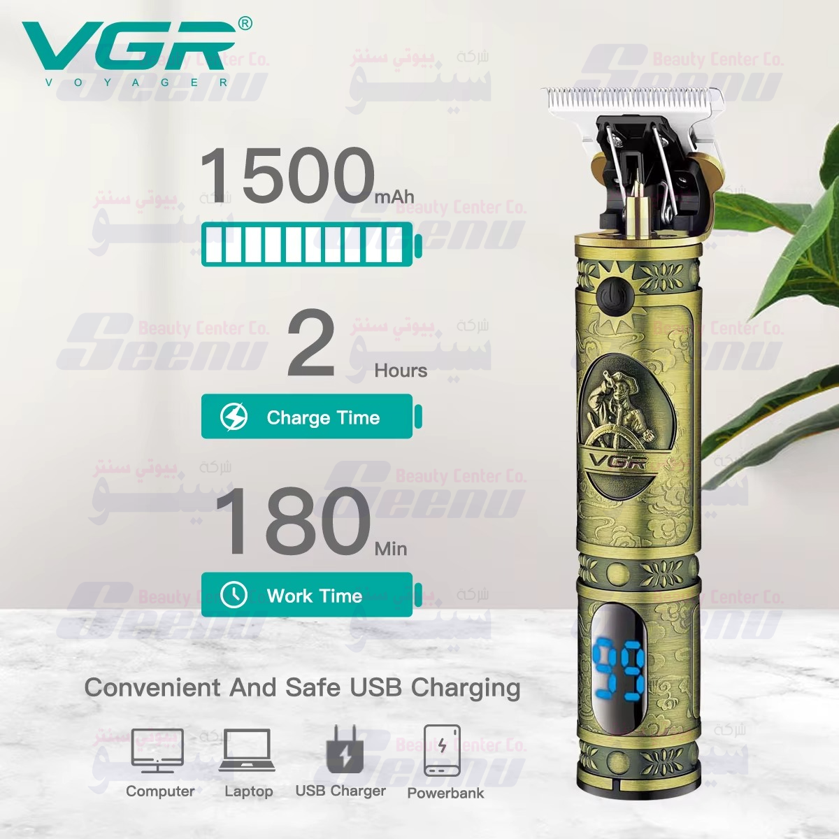 VGR V-228 2 VGR V 228 2