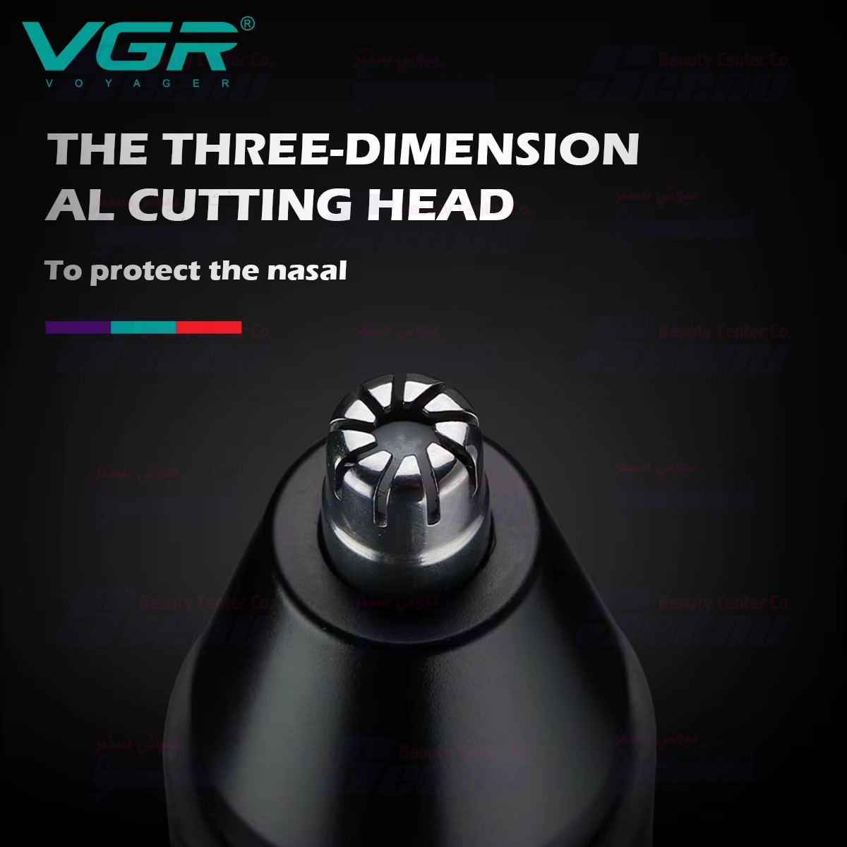 VGR V-613 4 VGR V 613 4