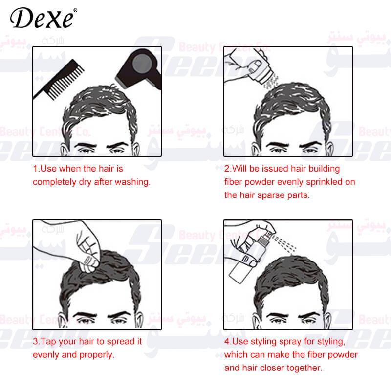 Dexe Hair Building Fibers how to use dexe-hairbuilding-fibers-22g-2
