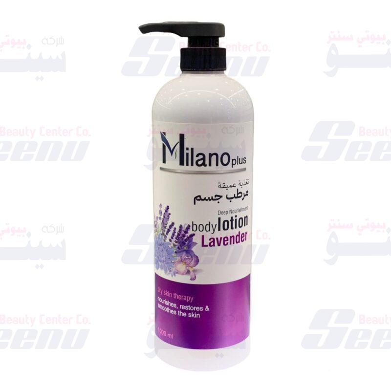 About us 7 milano-plus-body-lotion-lavender-1000ml