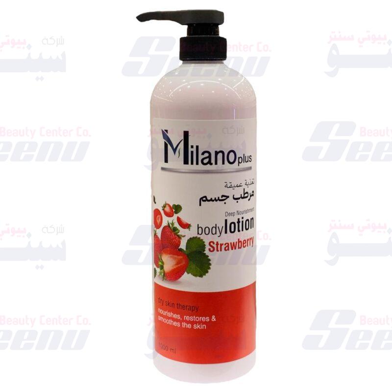 milano-plus-body-lotion-strawberry-1000ml