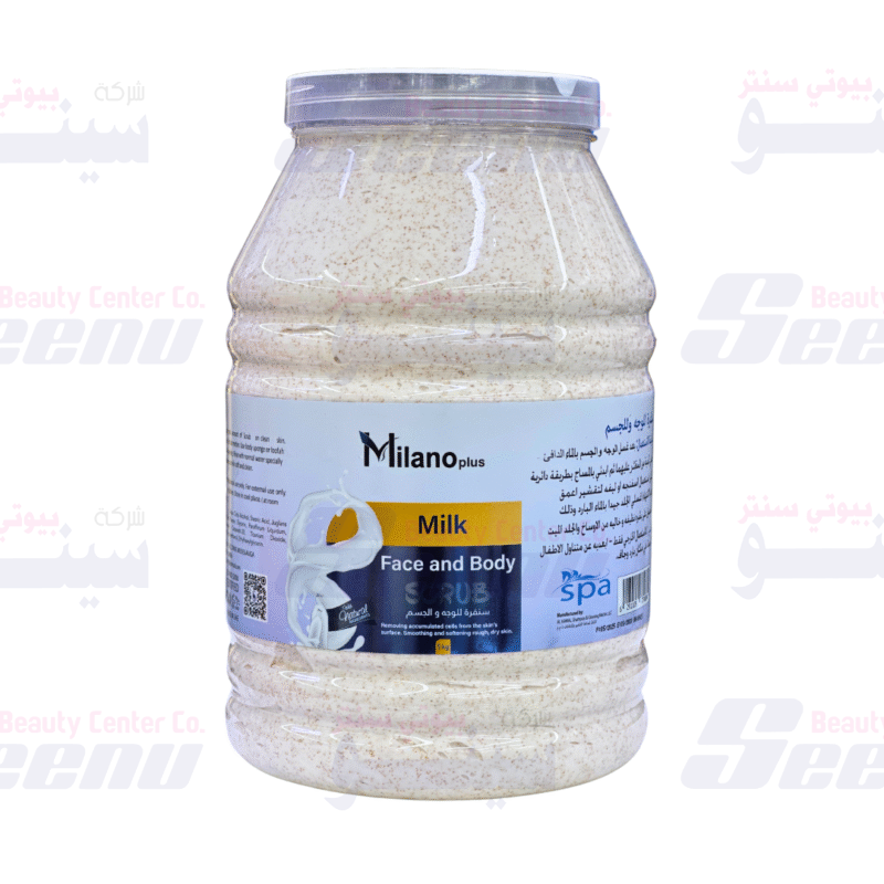 milano-plus-face-and-body-cream-scrub-milk-5kg