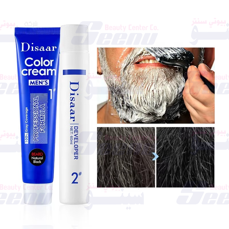 Disaar Beard Color Mens Black2 disaar-beard-color-cream-mens-natural-black-2
