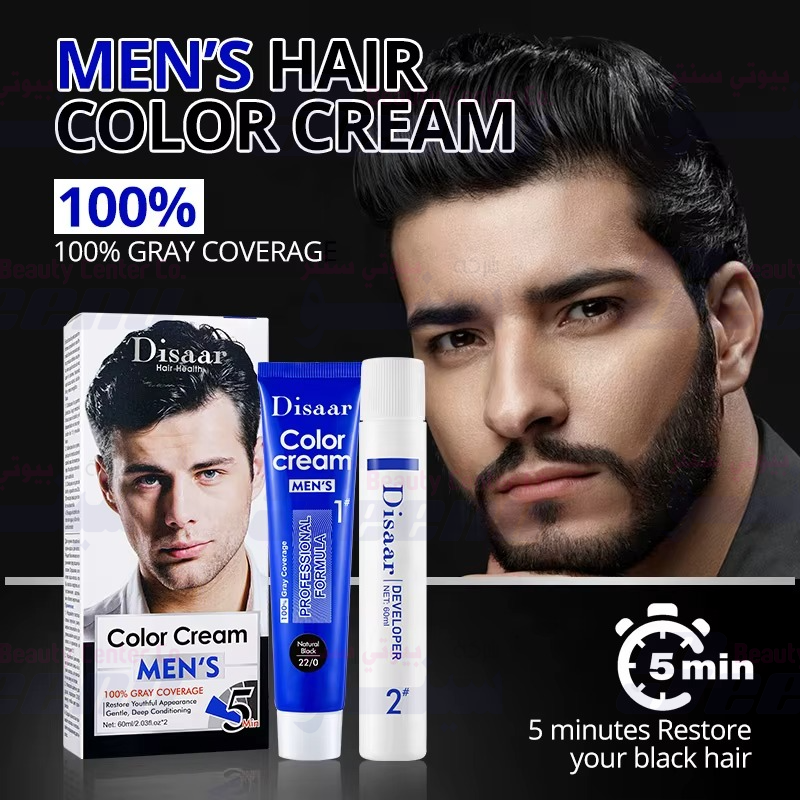 Disaar Hair Color Mens Black Coverage disaar-hair-color-cream-mens-natural-black-coverage