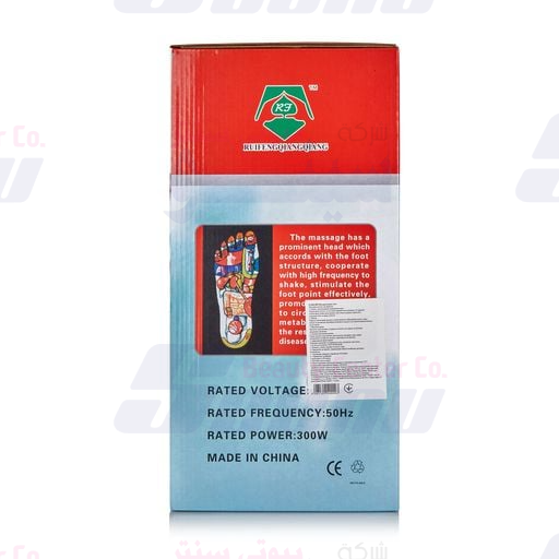 Enjoy Footbath Massager Box Side enjoy-footbath-massager-5