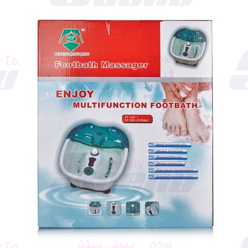 Enjoy Footbath Massager Box enjoy-footbath-massager-4