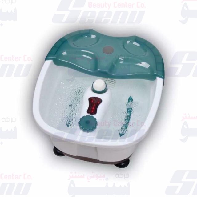 Enjoy Footbath Massager RF-368-2 enjoy-footbath-massager-1