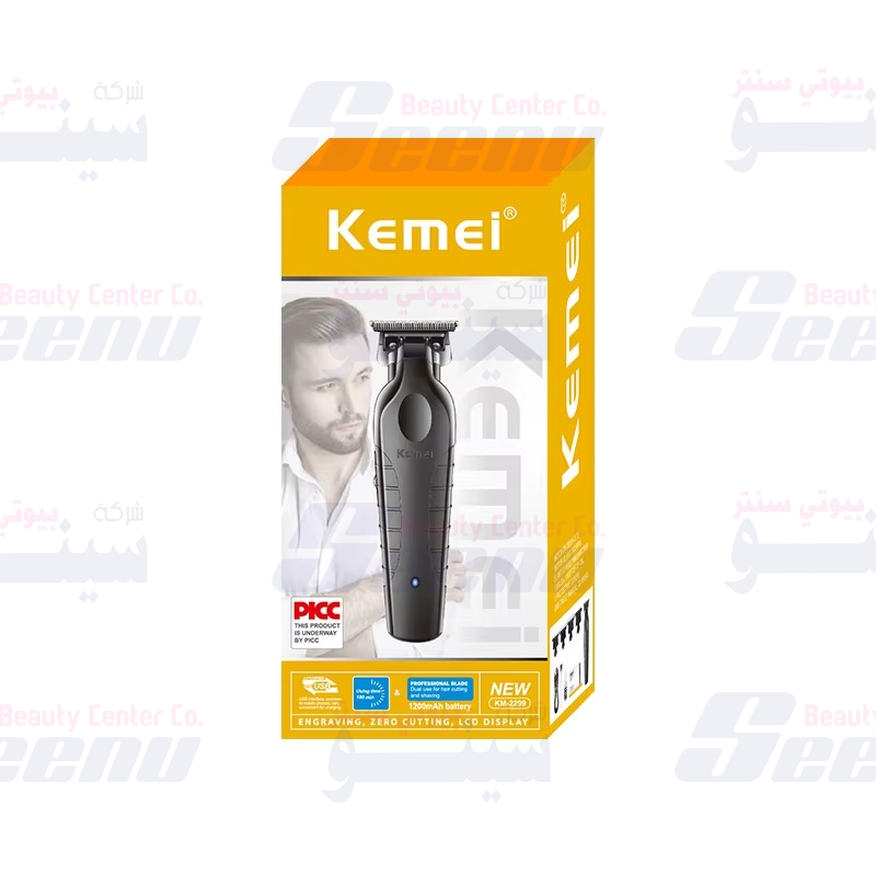 Kemei KM-2299 5 Kemei KM 2299 5