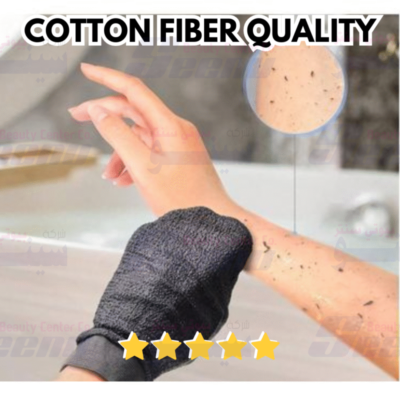 milano-plus-moroccan-bath-glove-loofah-cotton