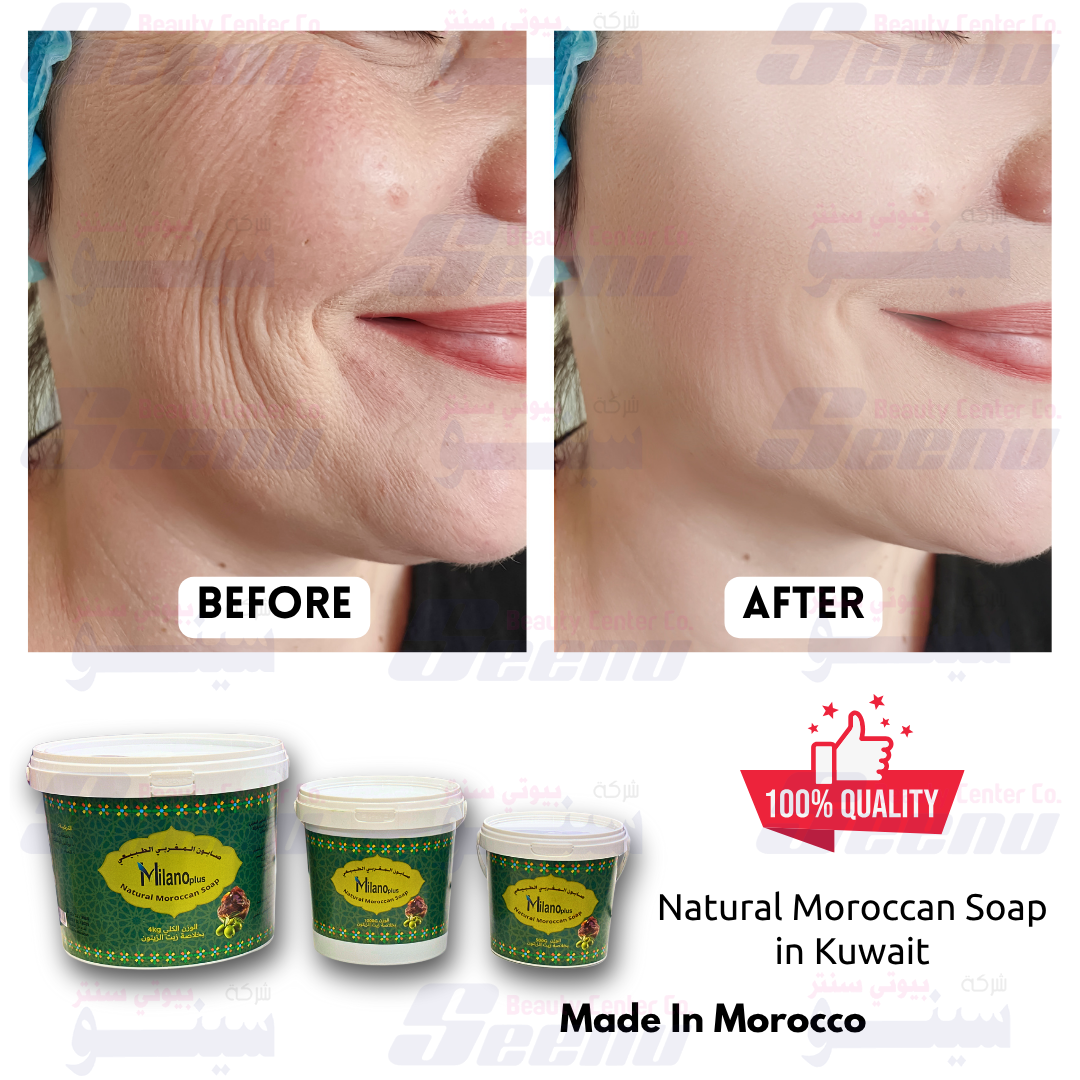 Milano Plus Natural Moroccan Soap Before After milano-plus-natural-moroccan-soap-before-after