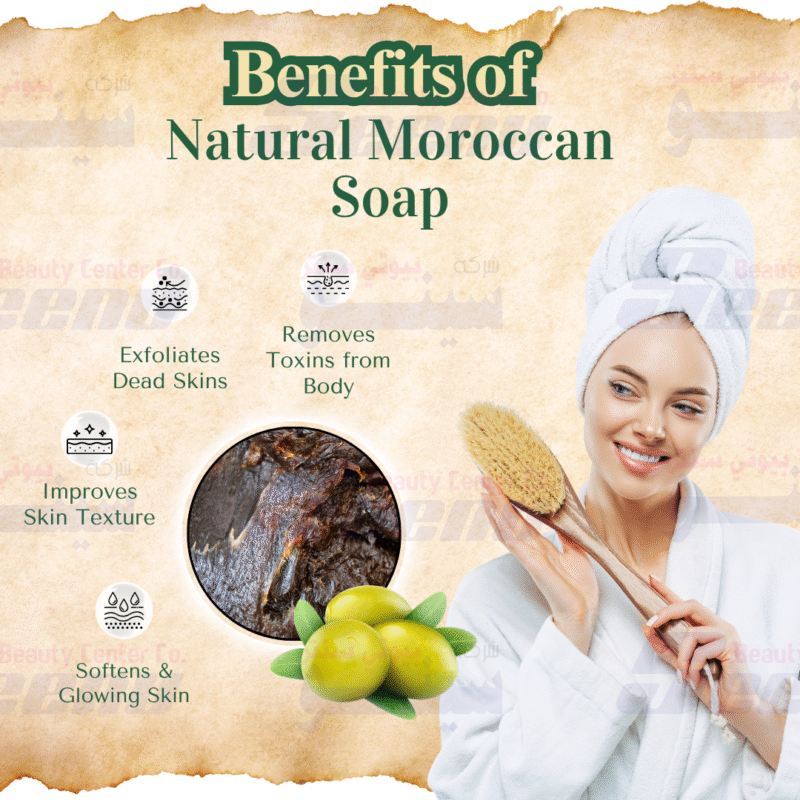 milano-plus-natural-moroccan-soap-benefits