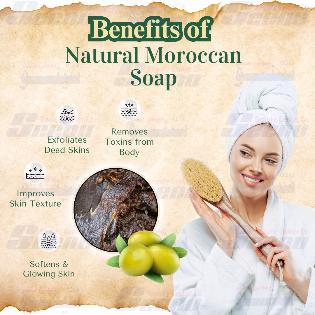 Milano Plus Natural Moroccan Soap Benefits milano-plus-natural-moroccan-soap-benefits