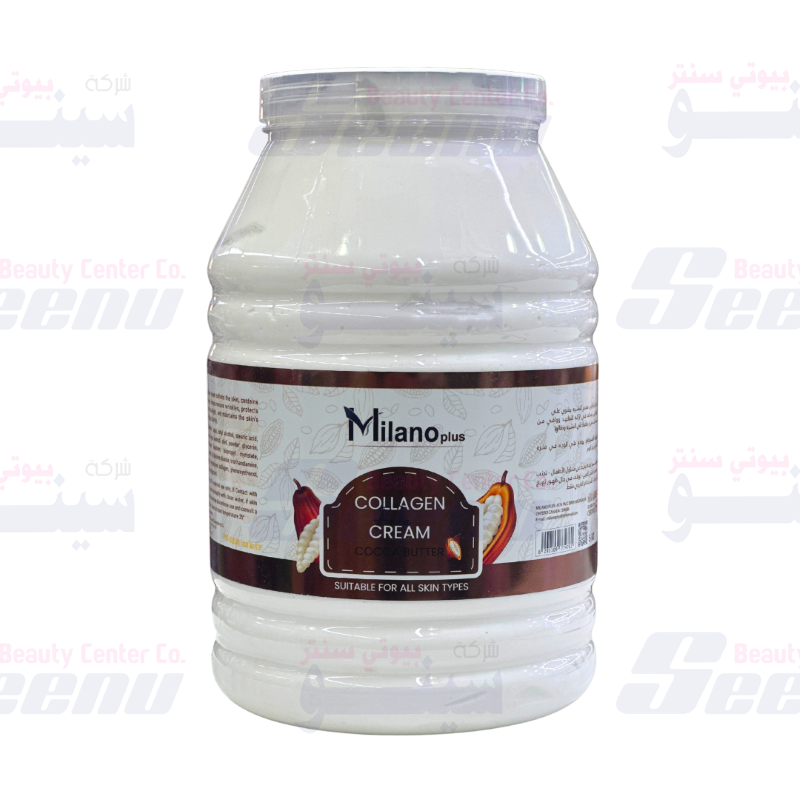 Milano Plus Face and Body Collagen Cream Cocoa Butter 5kg (Custom) Milano Plus Face and Body Collagen Cream Cocoa Butter 5kg Custom