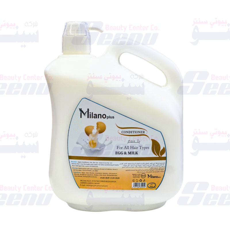 milano-plus-hair-conditioner