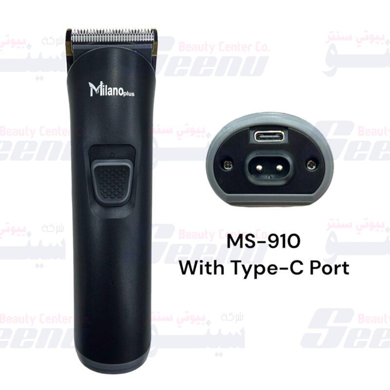 Milano Plus MS 910 Black Details