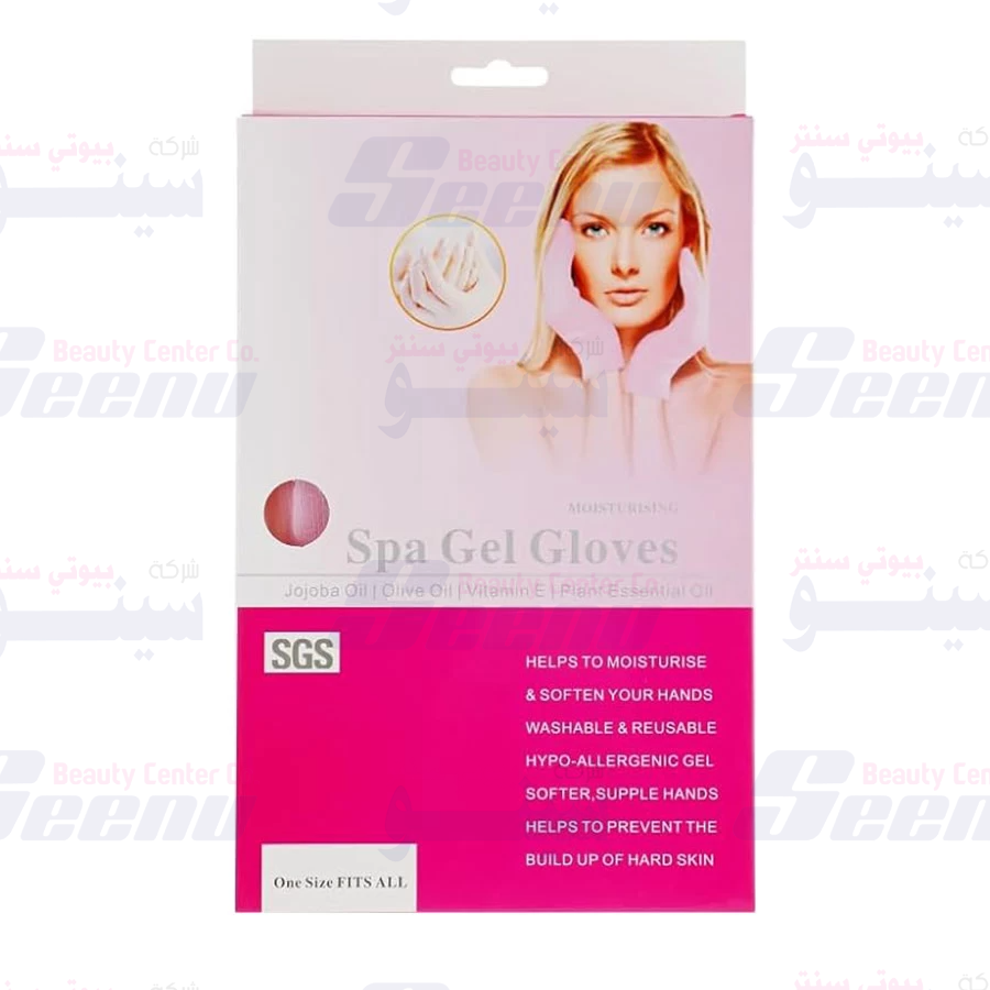 Spa Gel Gloves 2 Spa Gel Gloves 2