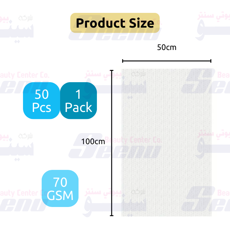 PSM Disposable Towels size 3 PSM Disposable Towels size 3