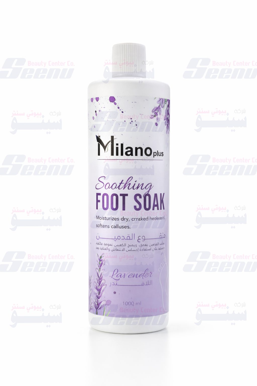 MP soothing foot soak lavender MP soothing foot soak lavender