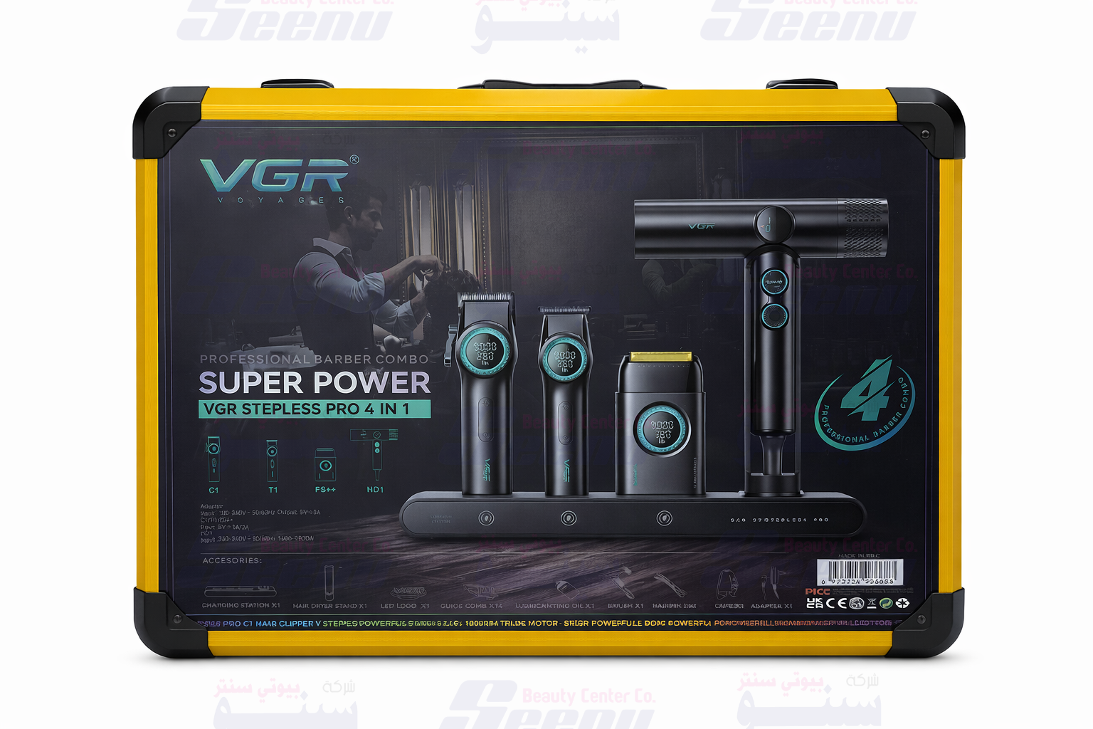 Super power Super power