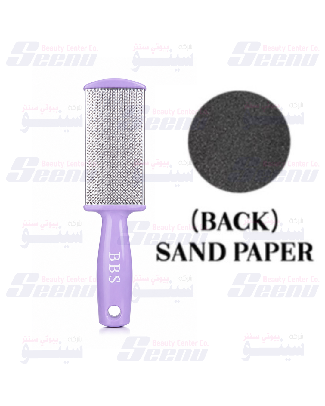 BBS Foot file BBS Foot file