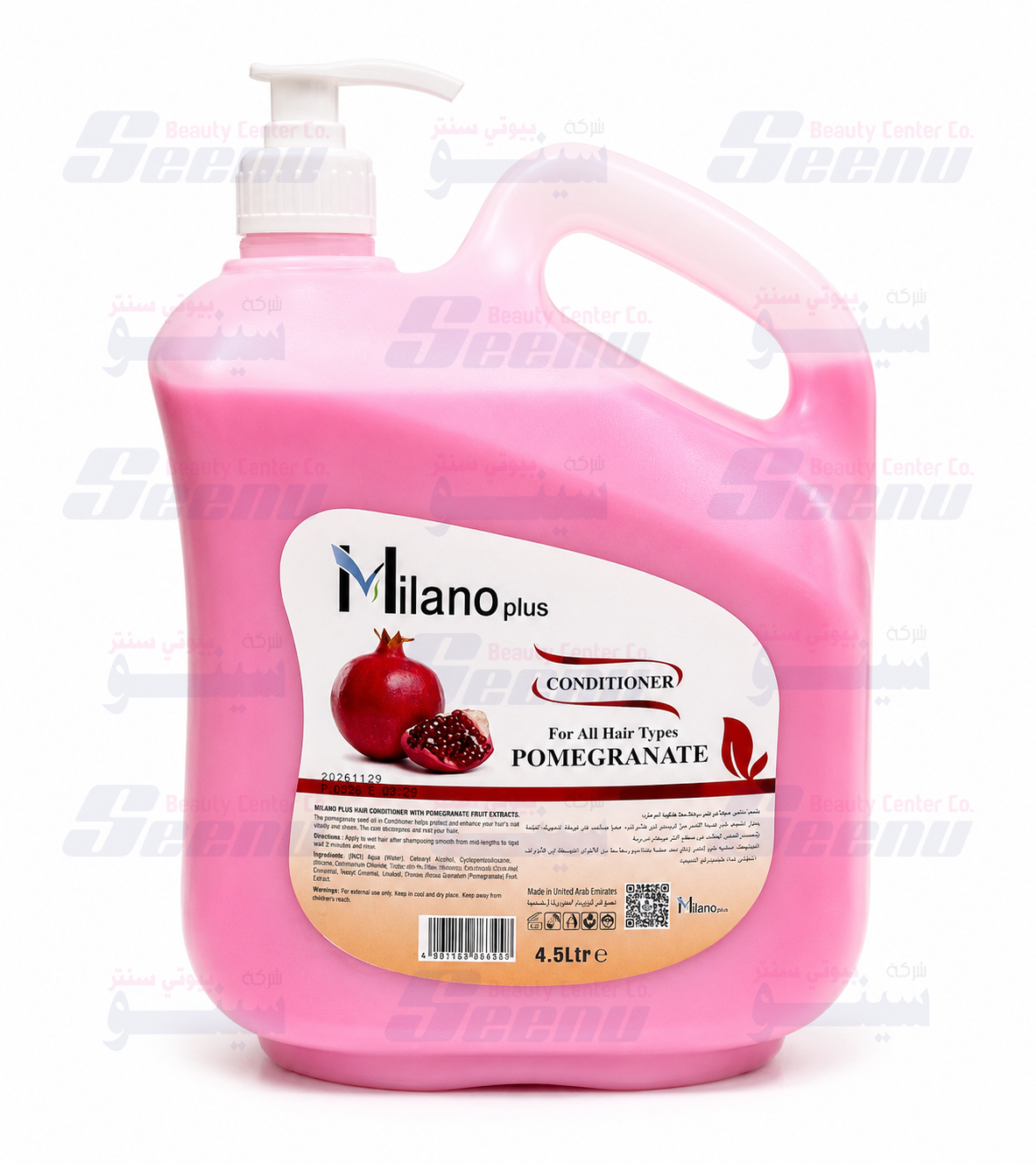 pomegranate pomegranate