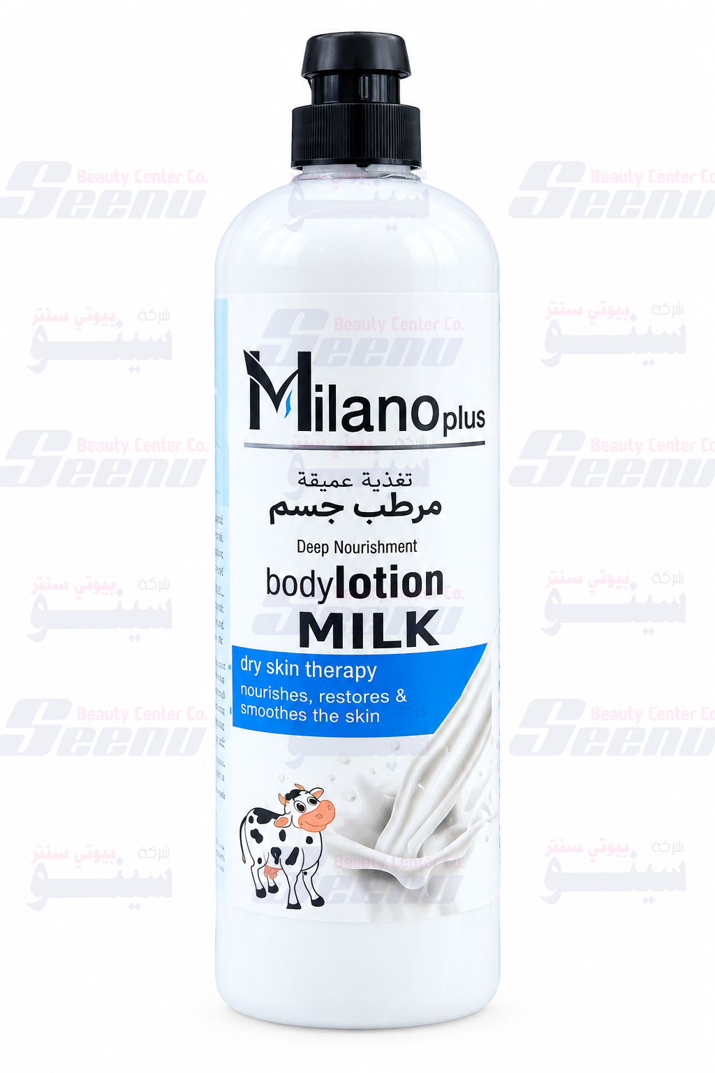 MP lotion milk MP lotion milk